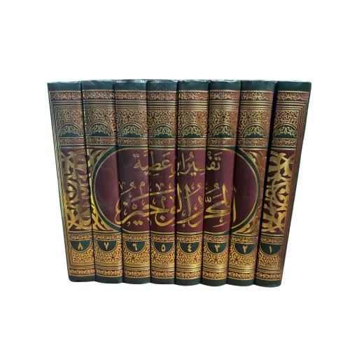 كتاب تفسير ابن عطية المحرر الوجيز - المجلد 1 الي 8