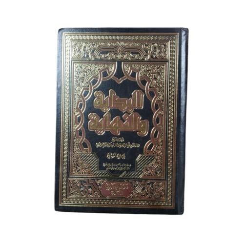 كتاب البداية والنهاية - المجلد 7