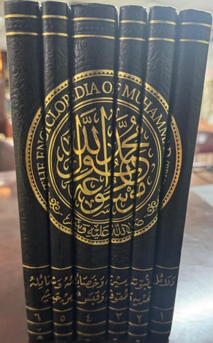 كتاب مختصر دلائل النبوة-المجلد 1 -6