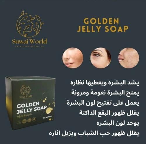 مرمم الكولاجين بخلاصة الكولاجين الصافيه ورقائق الذ...