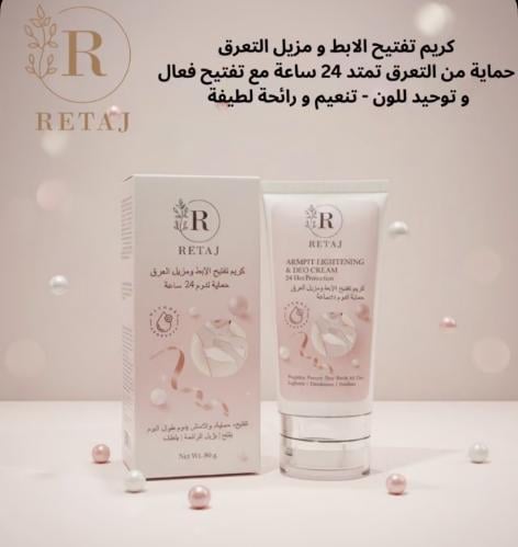 كريم تفتيح الإبط ومزيل عرق من ريتاج. حماية تدوم 24...