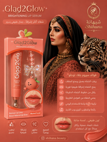 قلوس بديل ديور