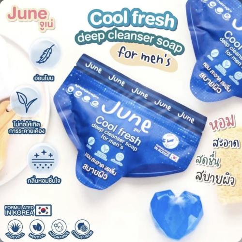 الصورة تظهر صابون "June Cool fresh" المنظف للرجال،...