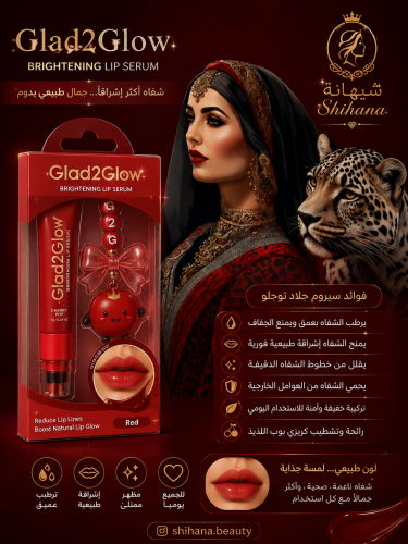 قلوس بديل ديور