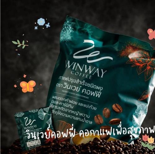 قهوة وين واي (Winway Coffee) هي قهوة فورية مخلوطة...