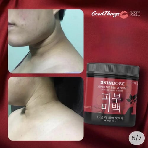 كريم الليل المكثف سكين دوزالجنسنج وسم النحل