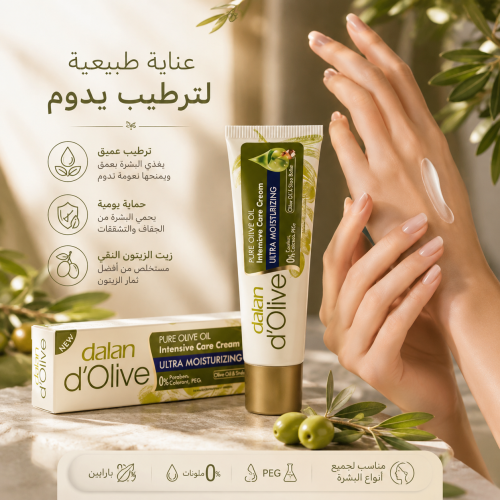 كريم مرطب