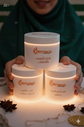 مجموعة عرق السوس لتفتيح