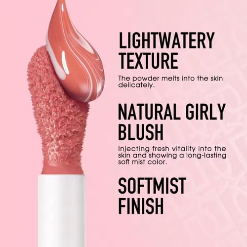 احمر خدود كريمي من O.TWO.O