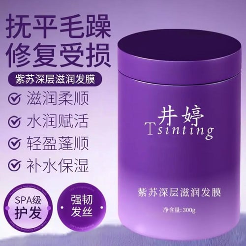 قناع علاج الشعر من بريلا لإصلاح الشعر الجاف والتال...