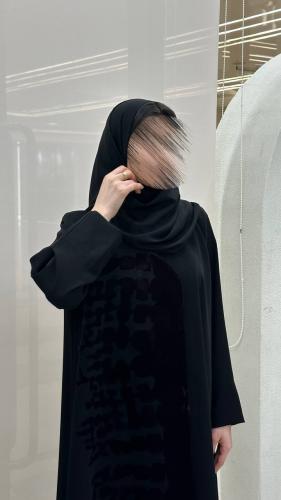 عبايه غرام بقماش اندنوسي اسود مع مخمل كوري موف