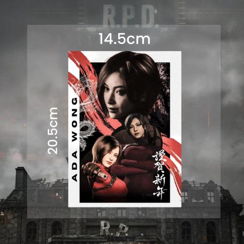 Ada POSTER