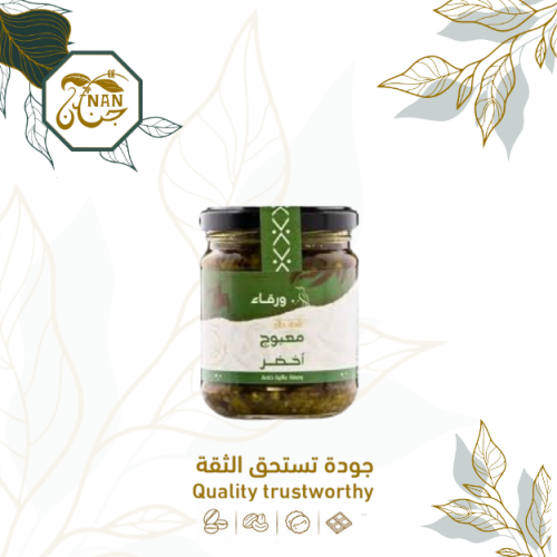 معبوج اخضر