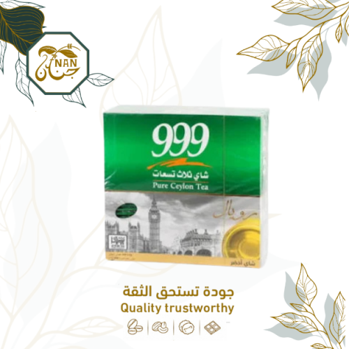شاي 999 اخضر 100 كيس