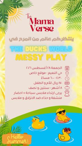 Ducks World Messy play