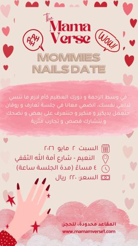Mommies Nails Date
