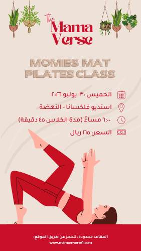 Moms Pilates class