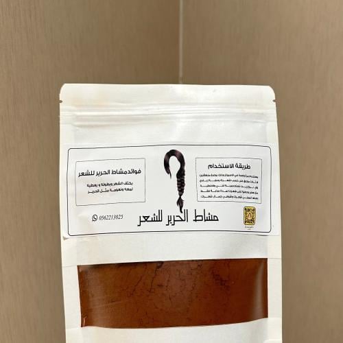 مشاط طبيعي