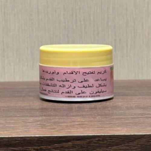 كريم الترطيب والتوريد لليدين والأقدام