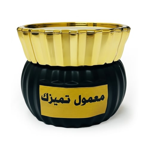 معمول تميزك