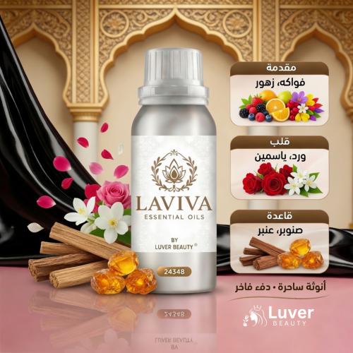 Aromatic oil from the same line 9PM WOMEN – Oriental floral feminine