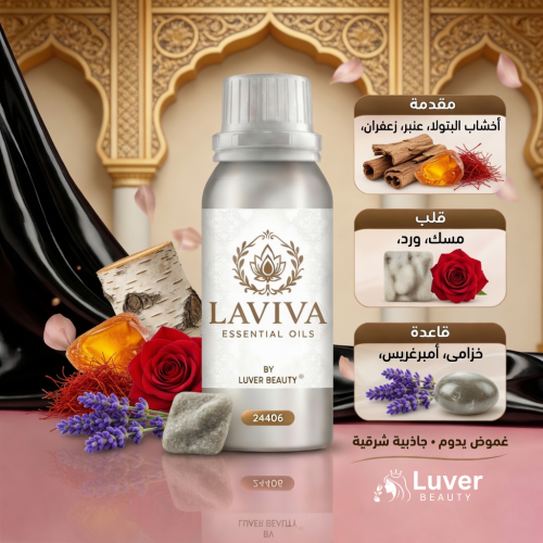 Aromatic oil from the same line as Night Shadow - Unisex oriental perfume