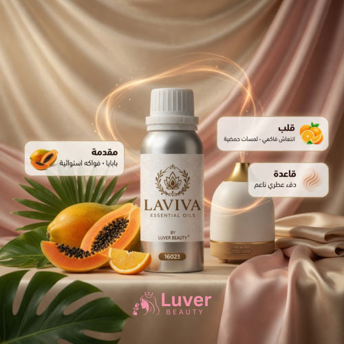 Papaya