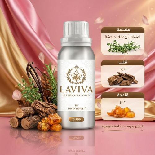 Aromatic oil from the same line as Bowes Imperial – Woody aromatic for both genders
