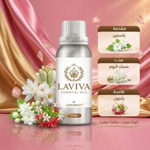 Aromatic oil from the same line as Gucci Bloom - Floral perfume for women