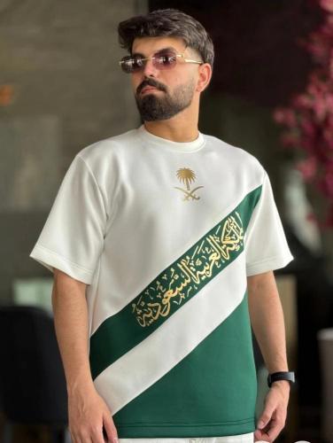 تيشرت اليوم الوطني