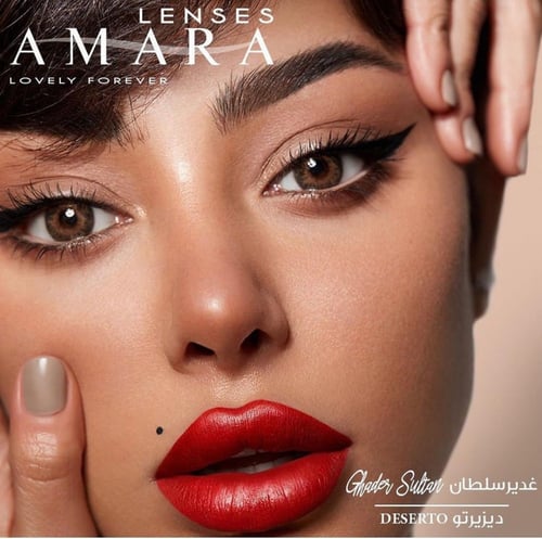 عدسات أمارا كوليكشن المشاهير 2022 Amara New Collec...