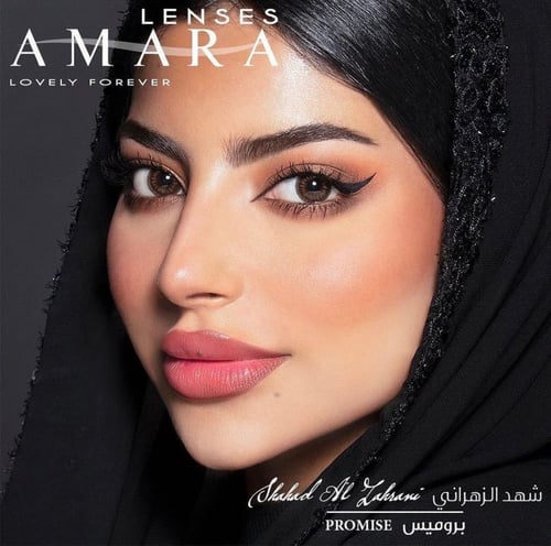 عدسات أمارا كوليكشن المشاهير 2022 Amara New Collec...