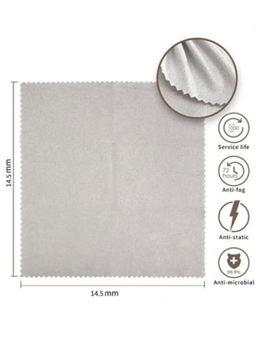 قماش تنظيف نظارات ( قطعة واحده ) 11858