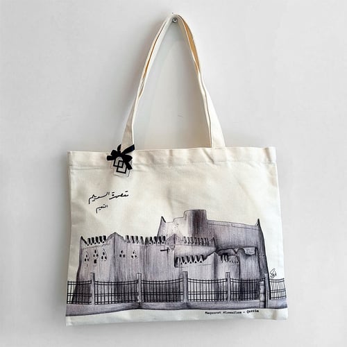 Al-Suwailem cabin bag