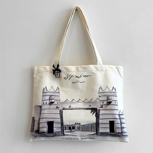 Soft Market Bag