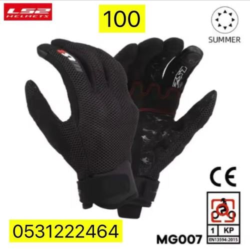 قلفز من شركة LS2