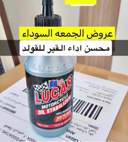 محسن لاداء القير للقولد