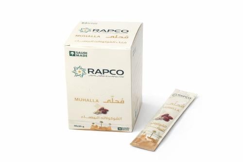 Box of 35 pieces of date-sweetened with white chocolate flavor