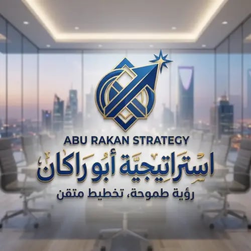 استراتيجية ابوراكان + القناة الذهبيه + مؤشرات ٦ شه...