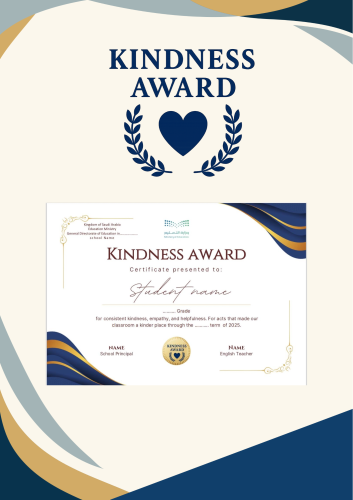 شهادة / جائزة اللطف - Kindness Award