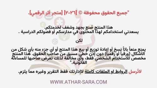 مبادرة "سَبر" لتطوير مهارات الفهم القرائي لمادتي ا...