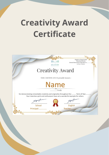 شهادة الإبداع - Creativity Award
