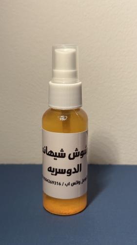 عينه رشوش