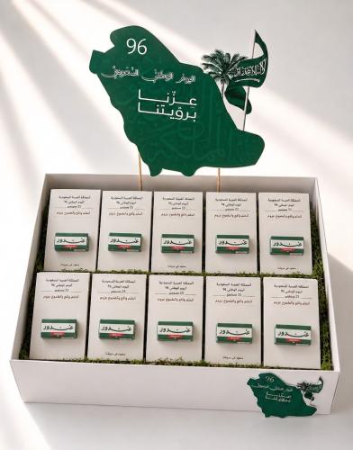 بوكس توزيعات اليوم الوطني