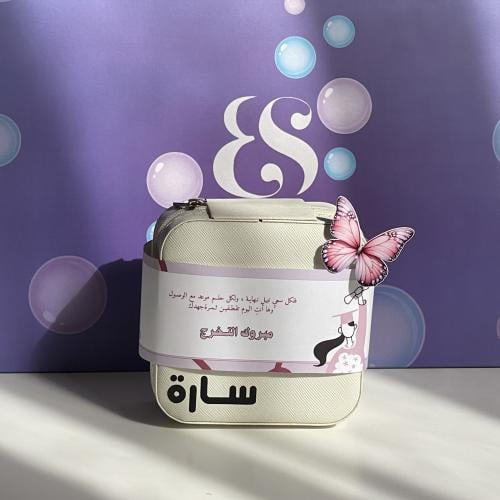 علبة اكسسوار