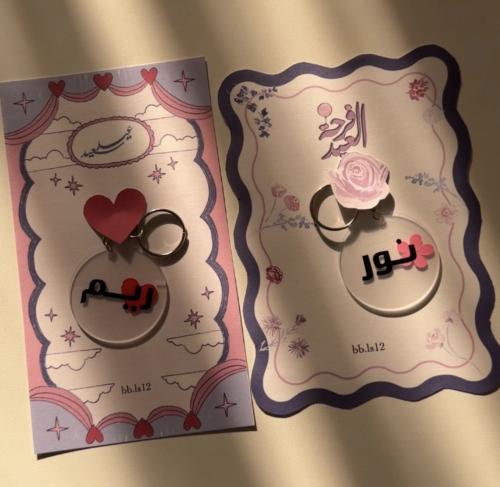 توزيعات العيد ميداليه