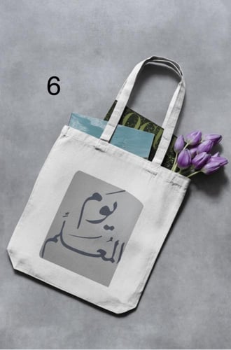 توت باق اوف وايت