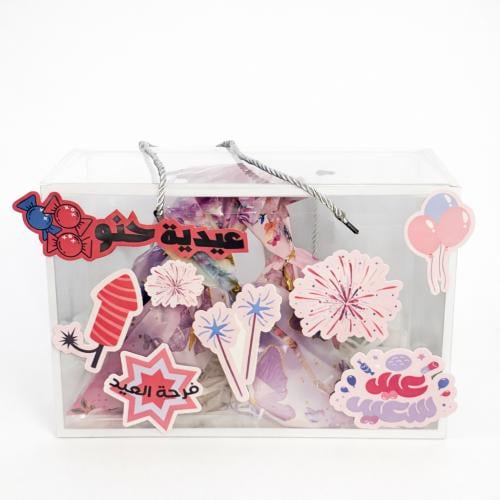 هدايا العيد طفله