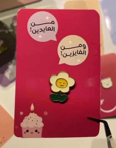 توزيعات بروشات