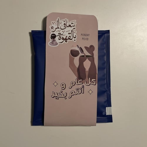 توزيعات قهوة